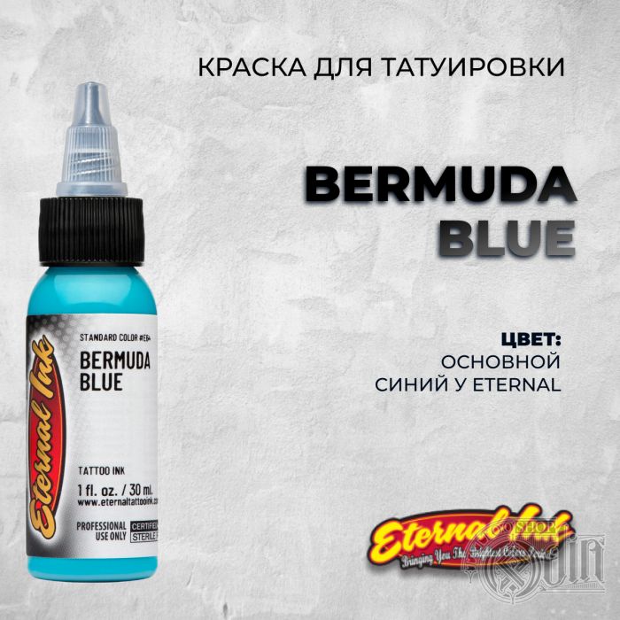 Bermuda Blue  — Eternal Tattoo Ink — Краска для татуировки